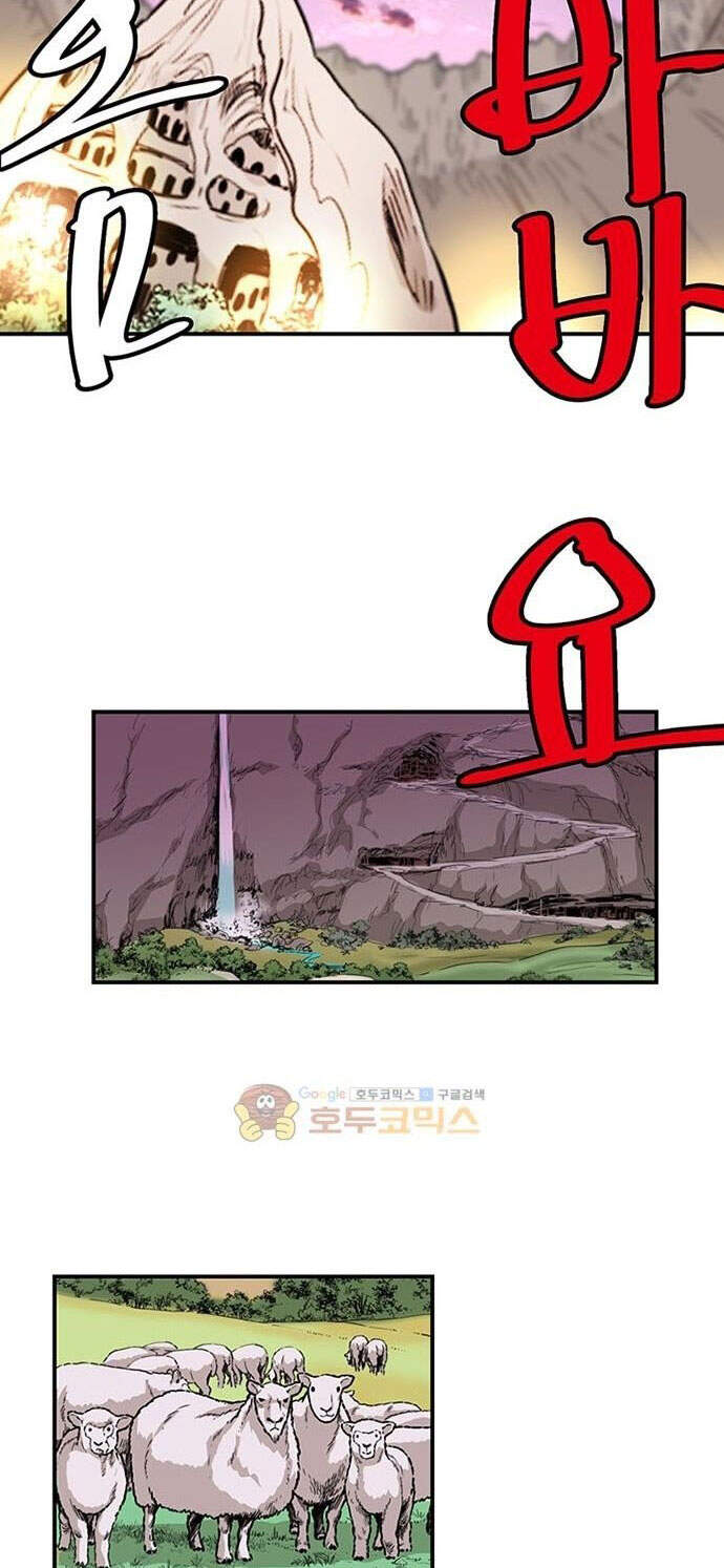 Bất Bại Quyền Ma Chapter 143 - 13