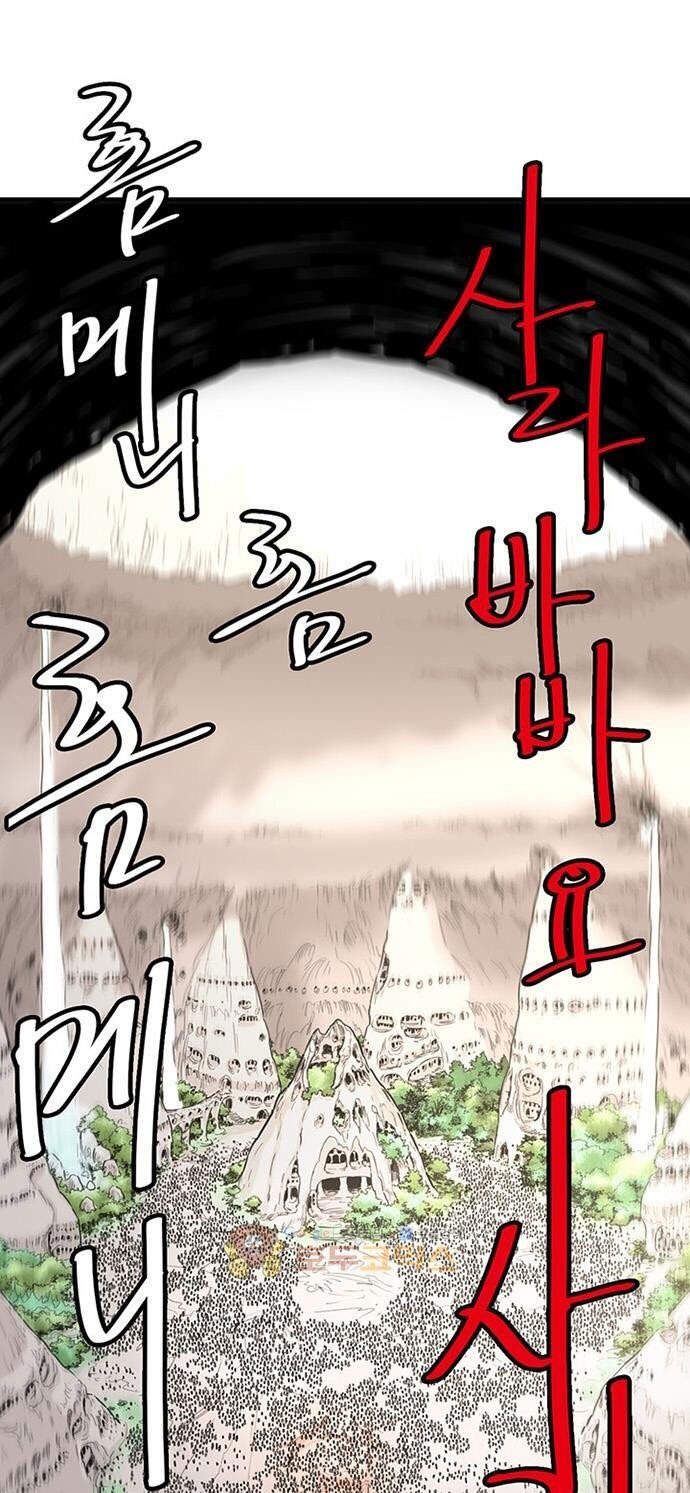 Bất Bại Quyền Ma Chapter 143 - 8