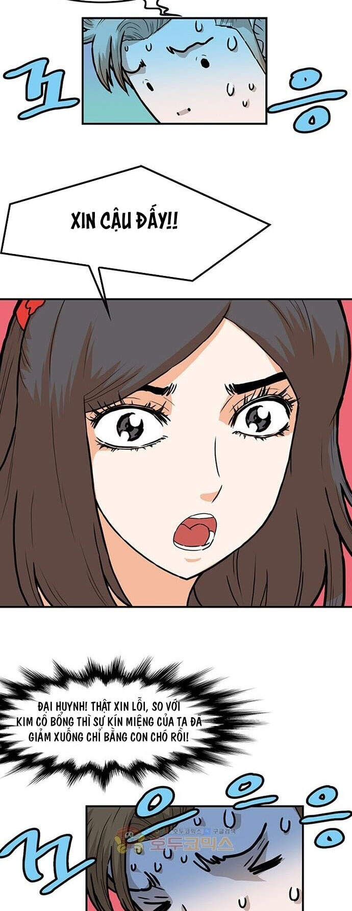 Bất Bại Quyền Ma Chapter 146 - 25