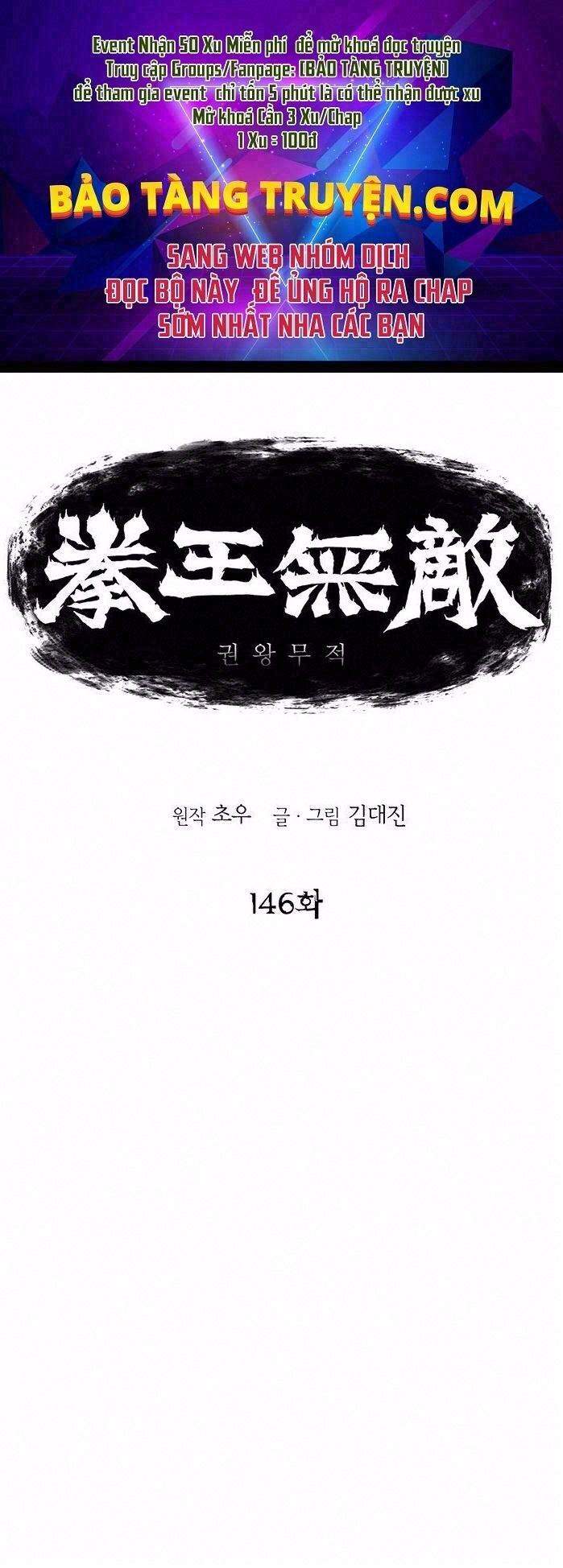 Bất Bại Quyền Ma Chapter 147 - 1
