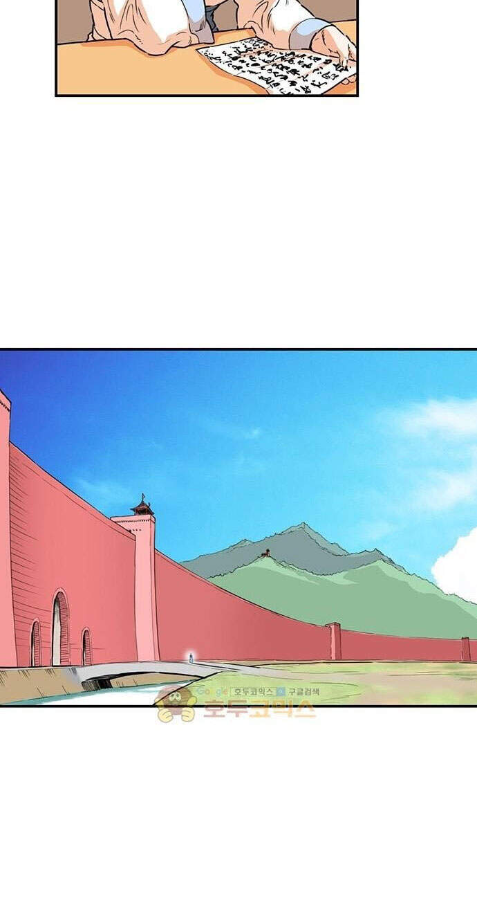 Bất Bại Quyền Ma Chapter 147 - 21