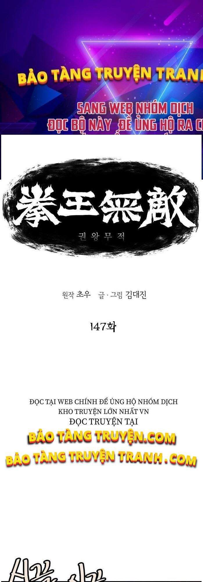 Bất Bại Quyền Ma Chapter 148 - 1