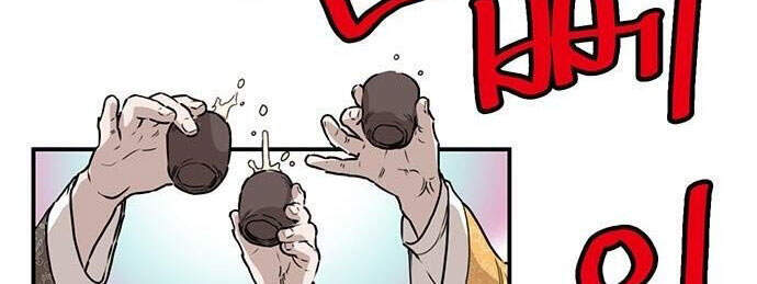 Bất Bại Quyền Ma Chapter 148 - 13