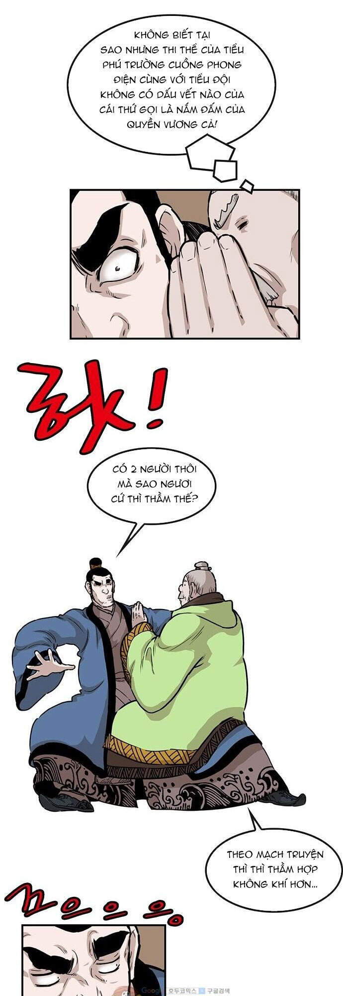 Bất Bại Quyền Ma Chapter 148 - 18