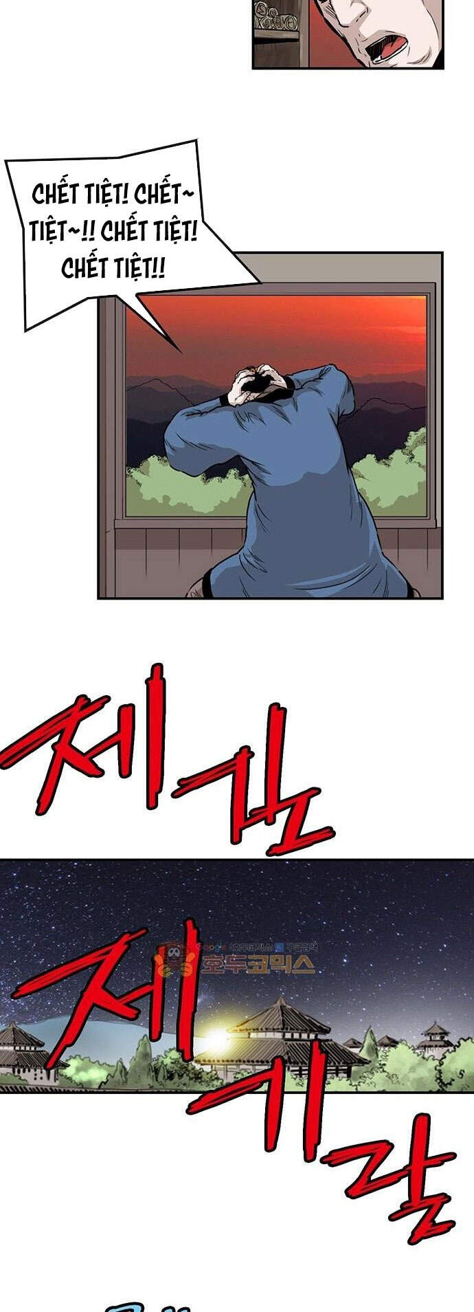 Bất Bại Quyền Ma Chapter 148 - 25