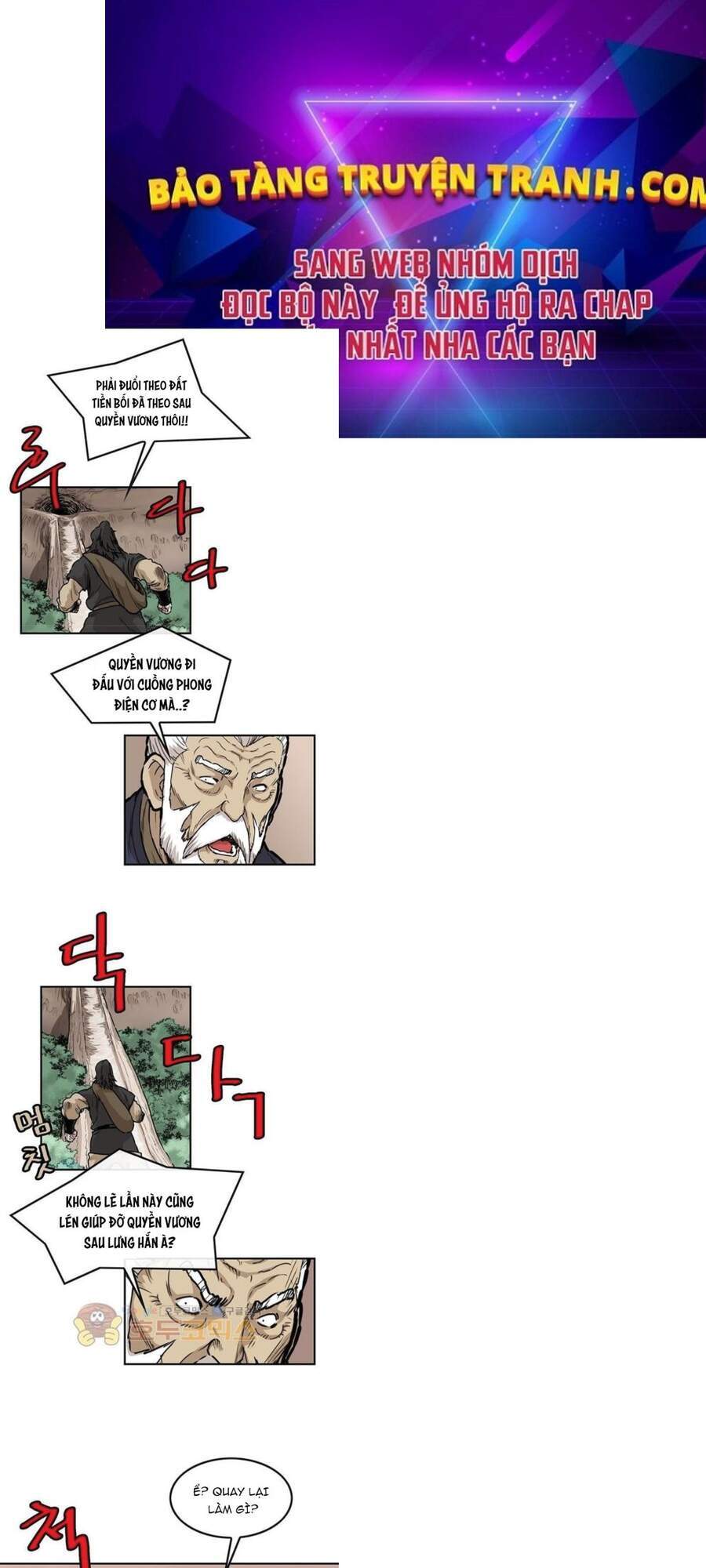 Bất Bại Quyền Ma Chapter 149 - 1