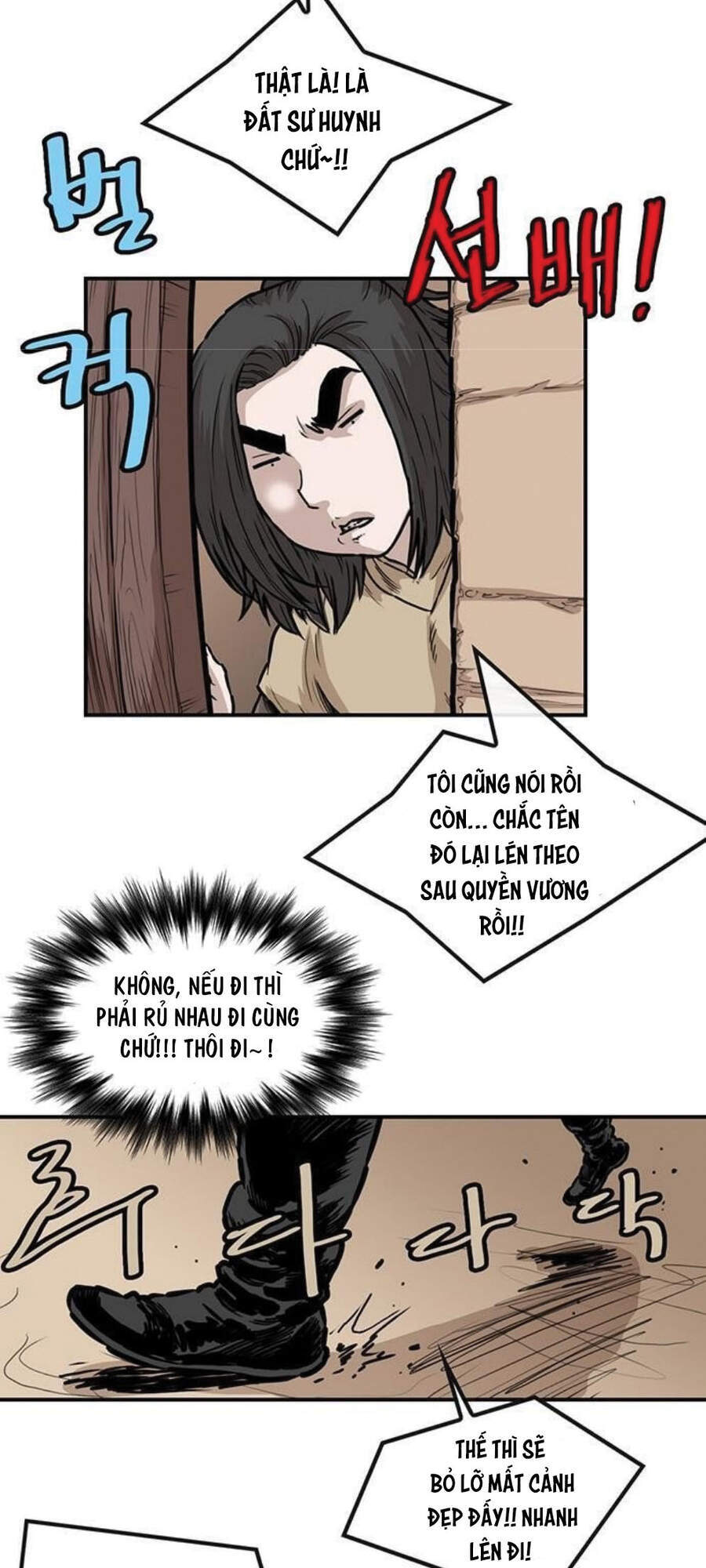 Bất Bại Quyền Ma Chapter 149 - 15