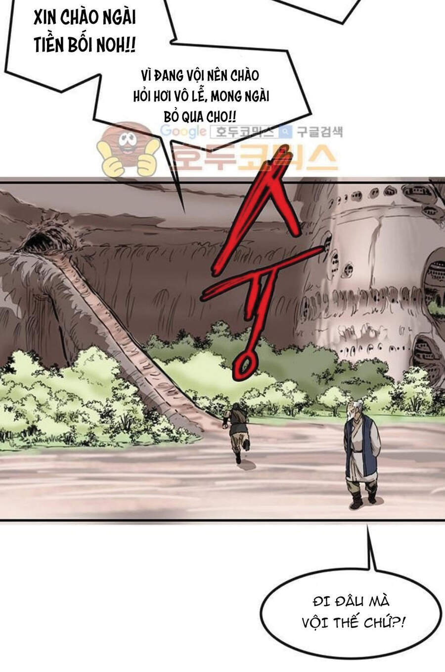 Bất Bại Quyền Ma Chapter 149 - 16