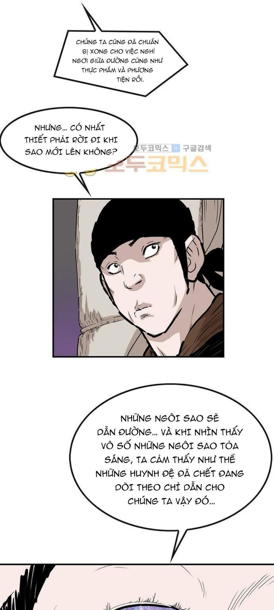 Bất Bại Quyền Ma Chapter 149 - 17