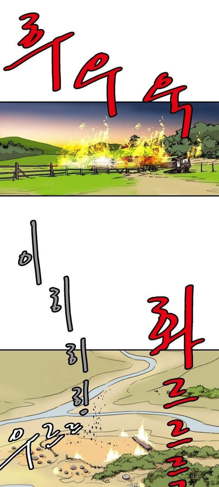 Bất Bại Quyền Ma Chapter 149 - 35