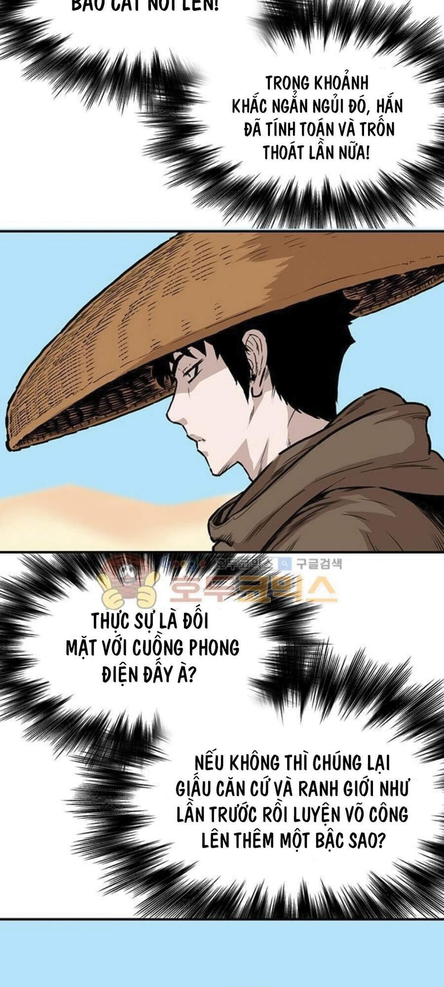 Bất Bại Quyền Ma Chapter 149 - 10