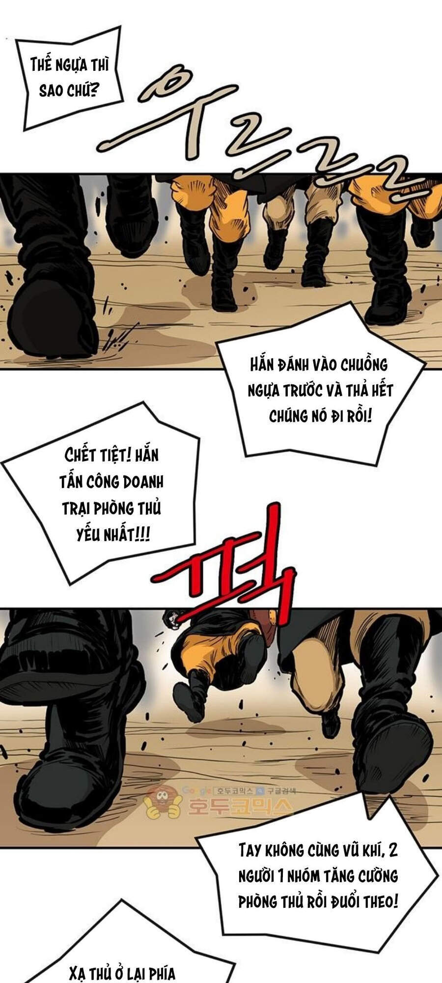 Bất Bại Quyền Ma Chapter 150 - 13