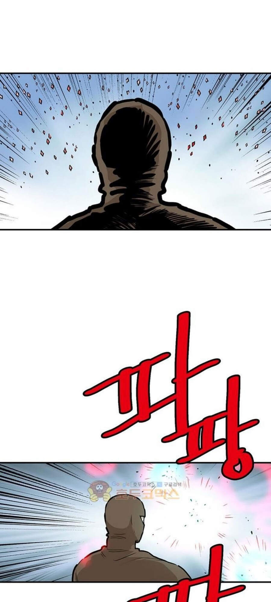 Bất Bại Quyền Ma Chapter 150 - 17