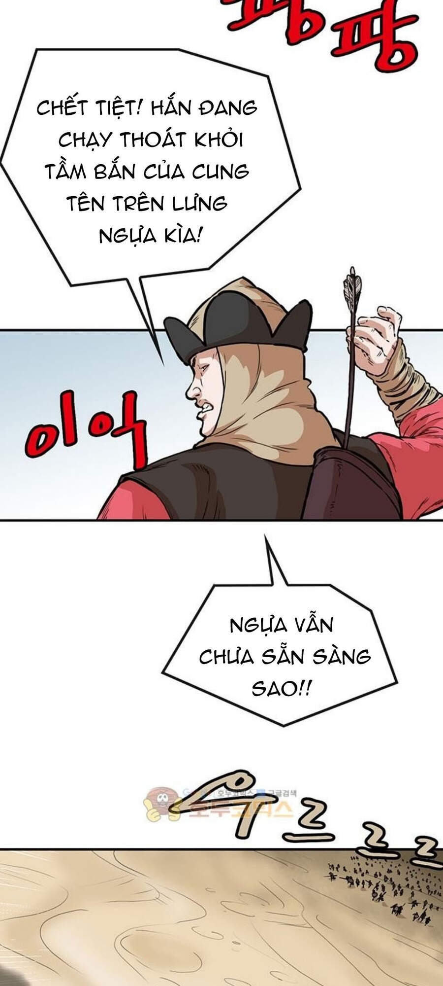 Bất Bại Quyền Ma Chapter 150 - 19