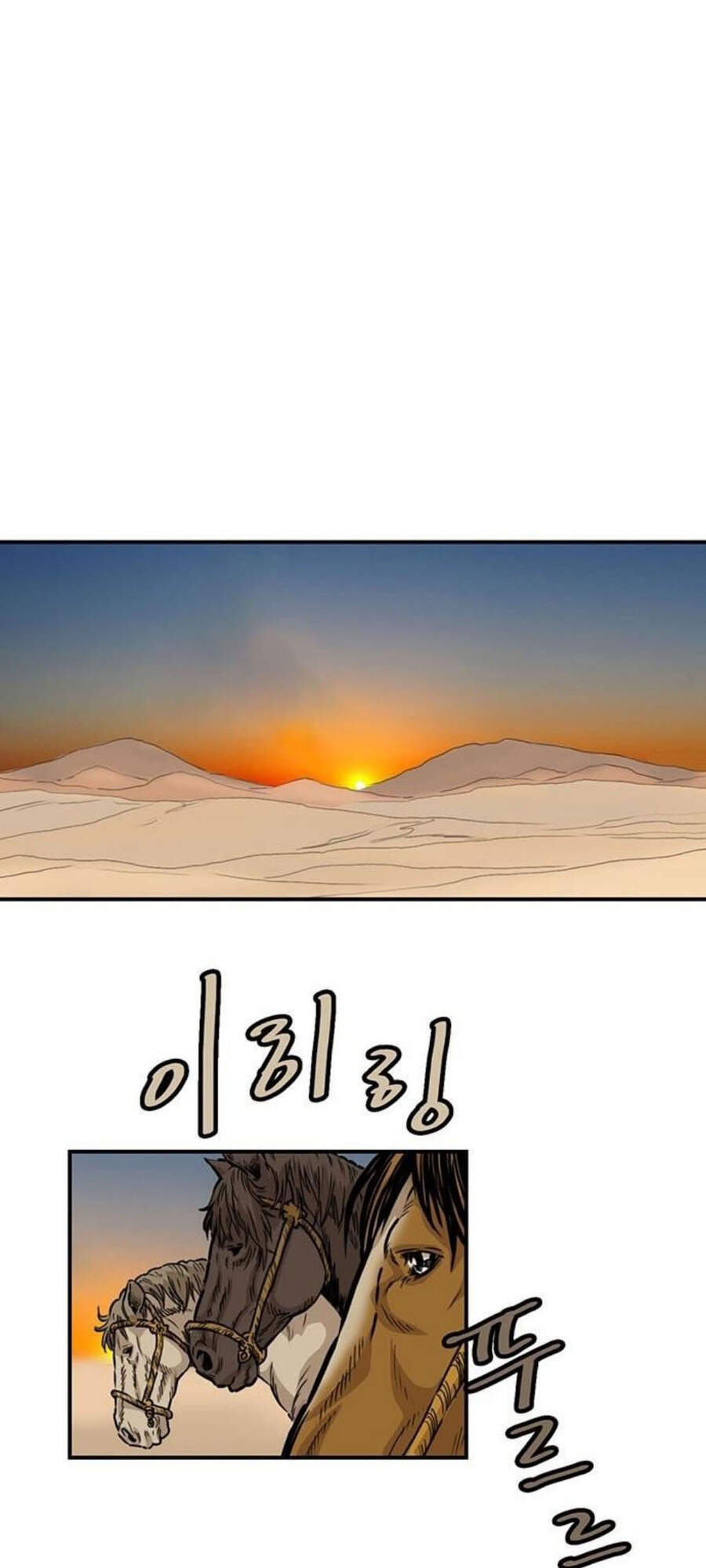 Bất Bại Quyền Ma Chapter 150 - 23