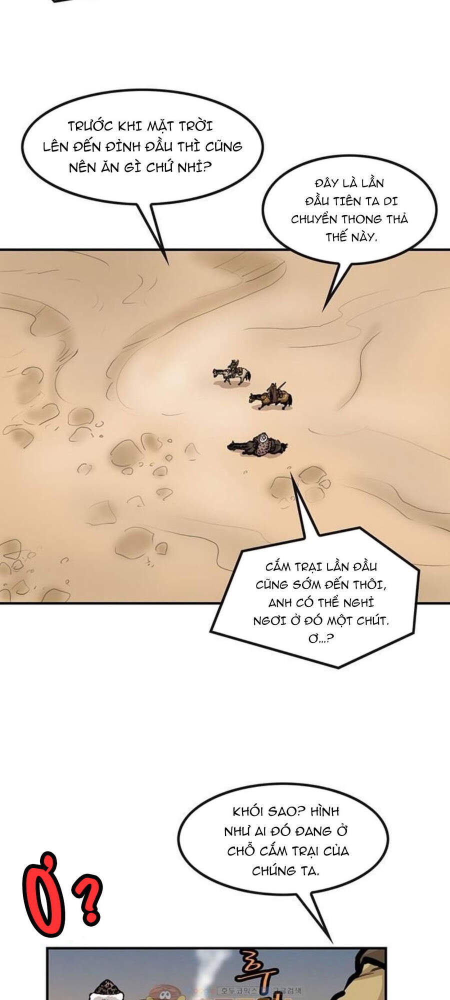 Bất Bại Quyền Ma Chapter 150 - 25