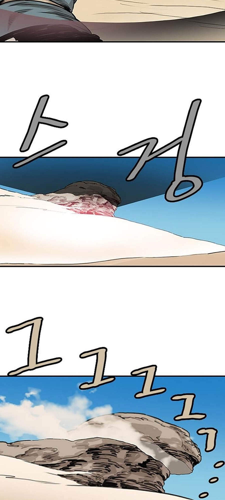 Bất Bại Quyền Ma Chapter 151 - 13