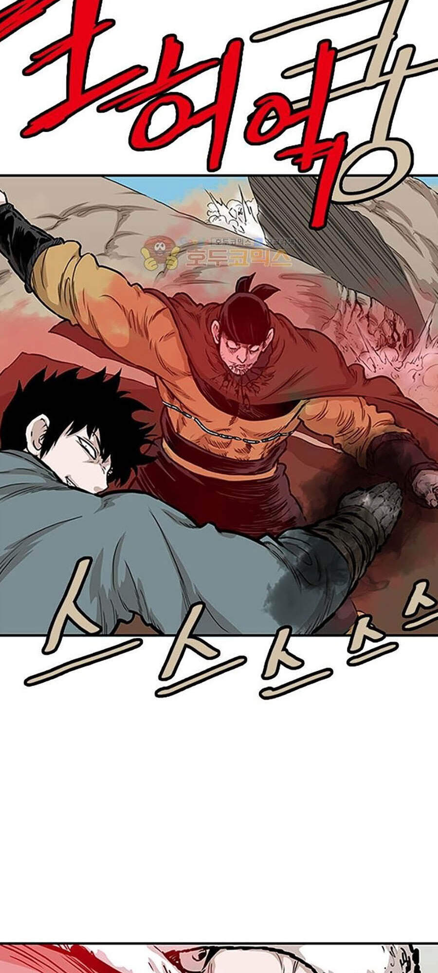 Bất Bại Quyền Ma Chapter 151 - 15