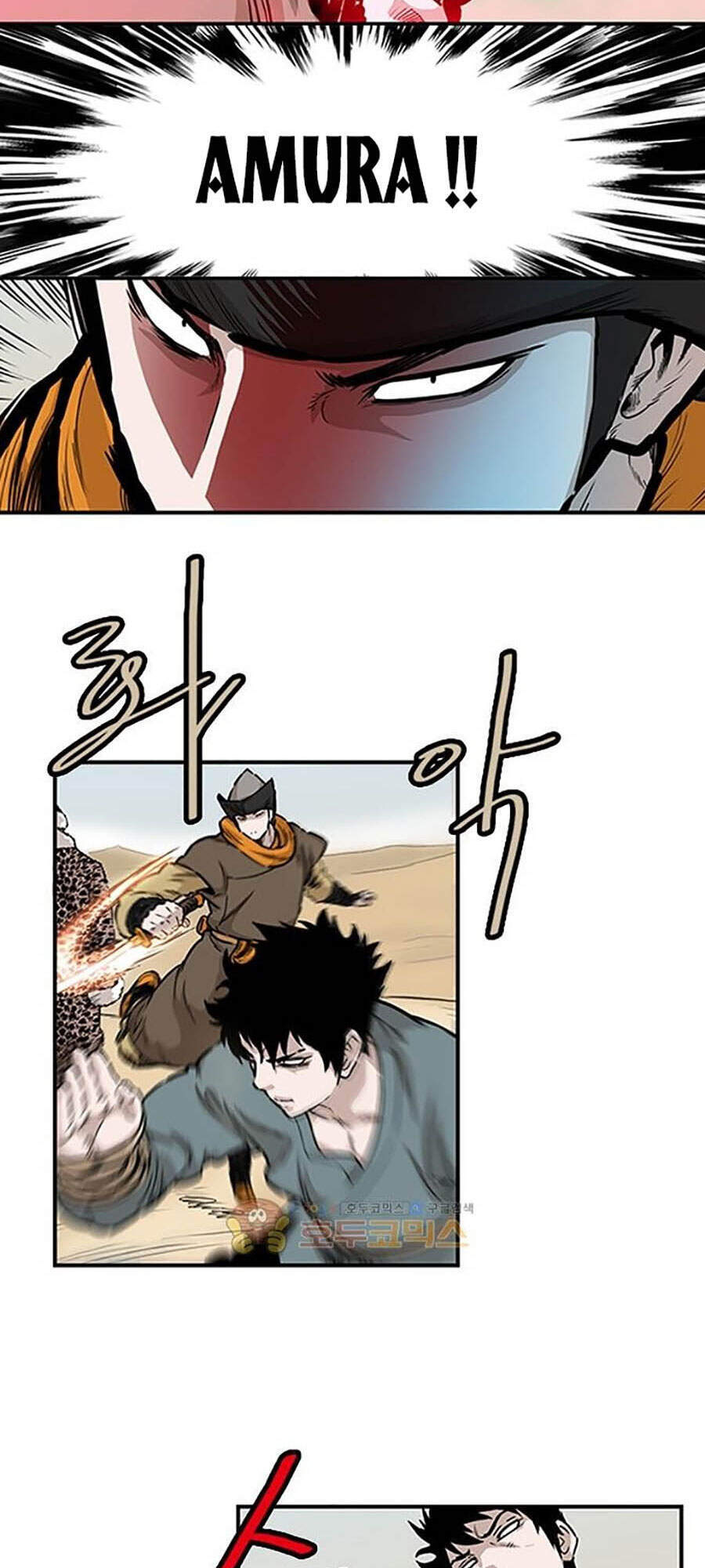 Bất Bại Quyền Ma Chapter 151 - 17