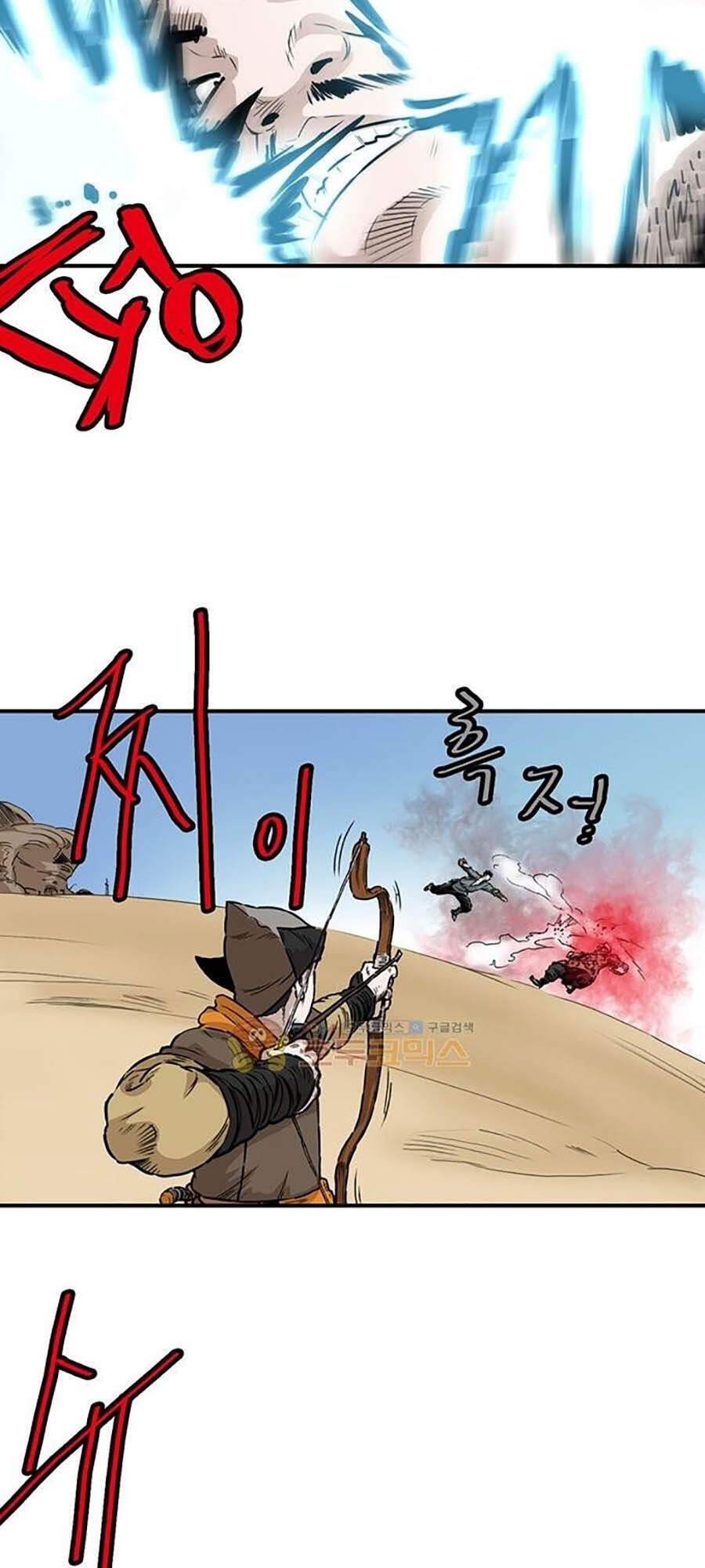 Bất Bại Quyền Ma Chapter 151 - 31