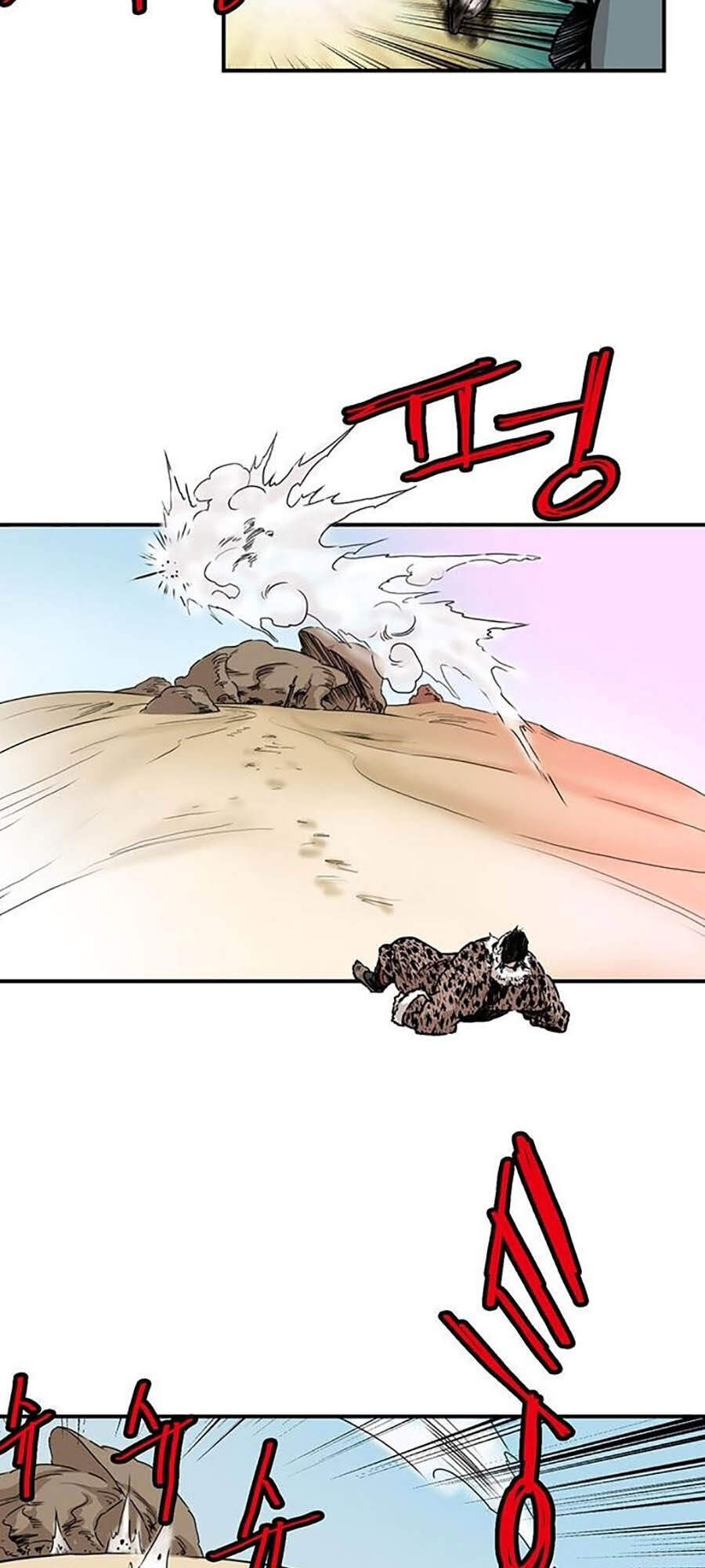 Bất Bại Quyền Ma Chapter 151 - 33