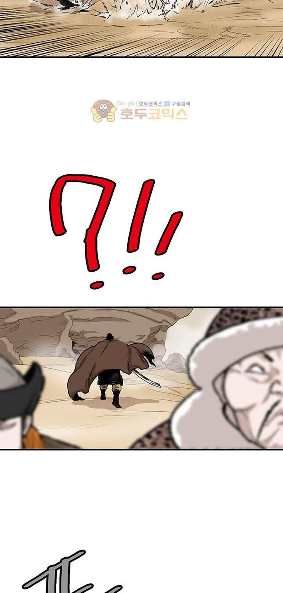 Bất Bại Quyền Ma Chapter 151 - 5