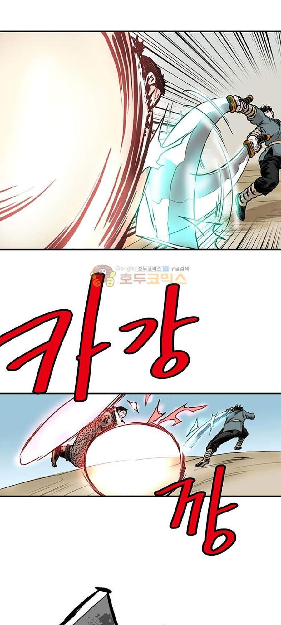 Bất Bại Quyền Ma Chapter 151 - 43