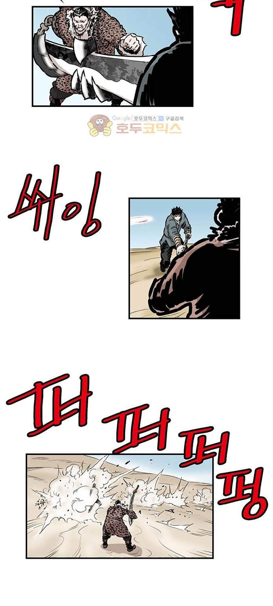 Bất Bại Quyền Ma Chapter 151 - 45