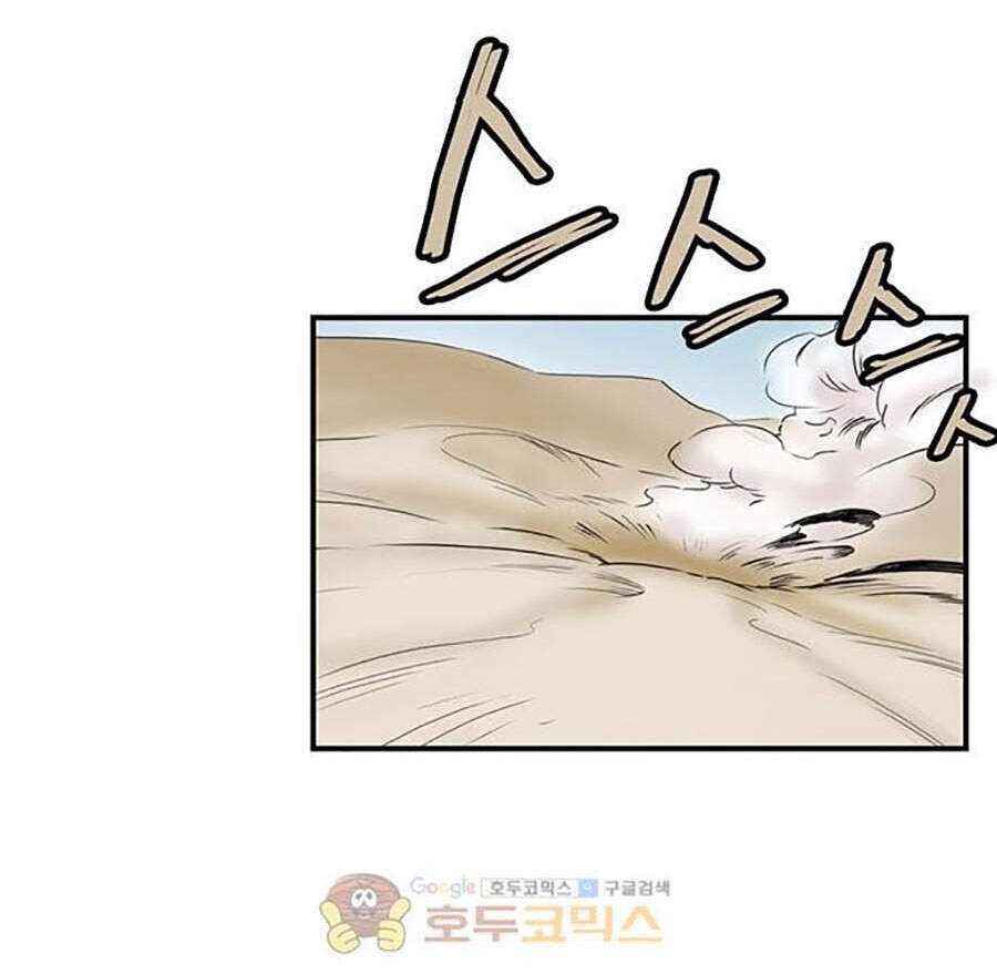 Bất Bại Quyền Ma Chapter 151 - 46