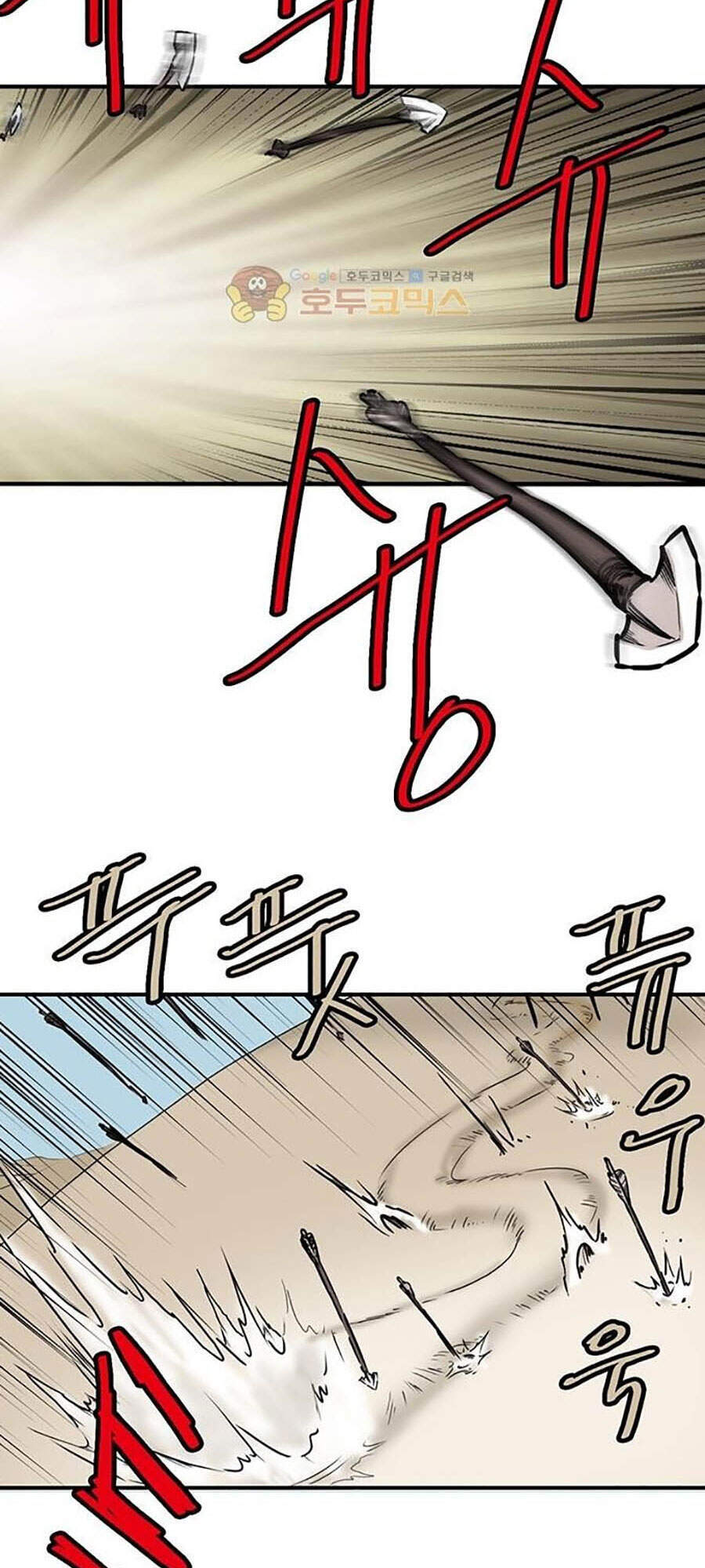 Bất Bại Quyền Ma Chapter 151 - 49