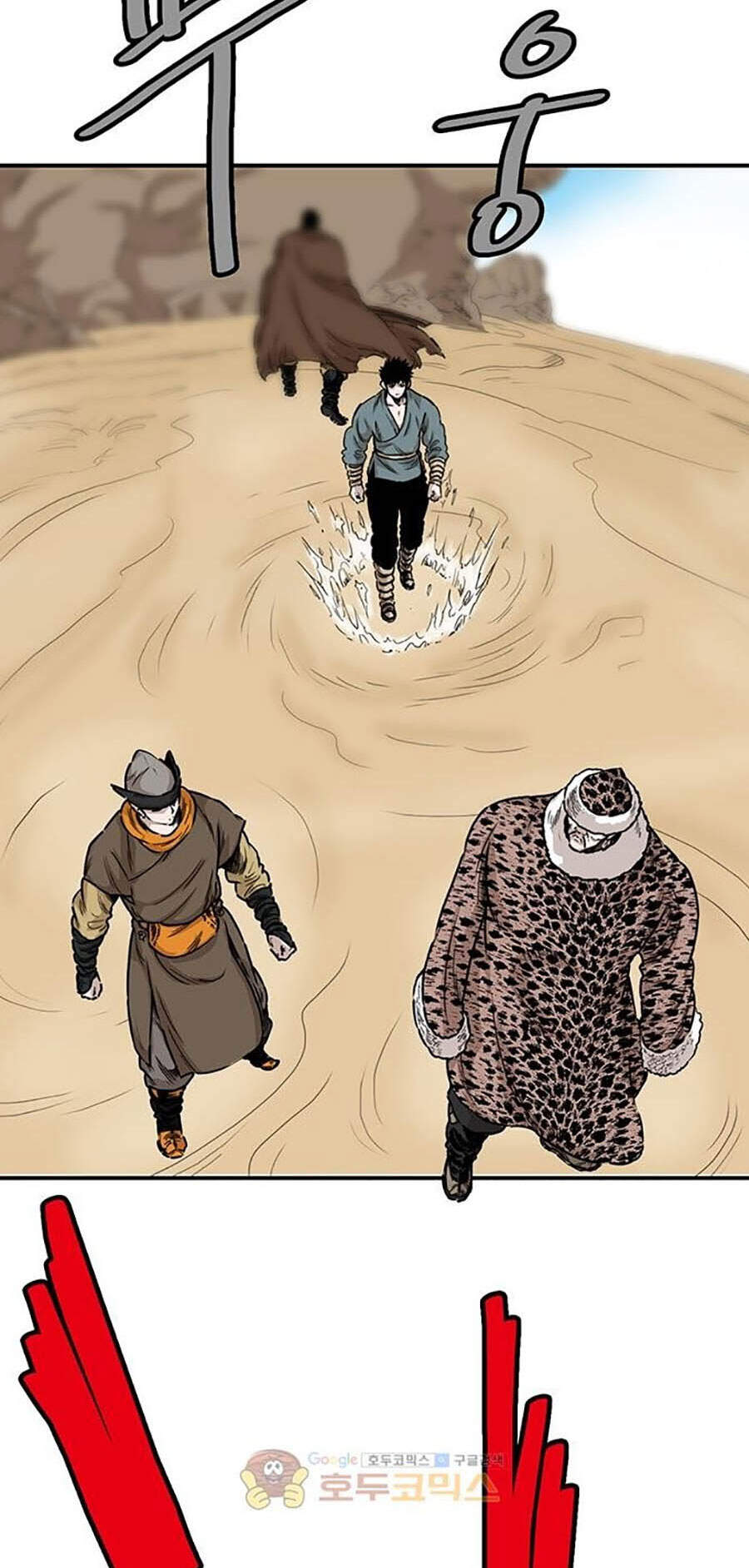 Bất Bại Quyền Ma Chapter 151 - 6