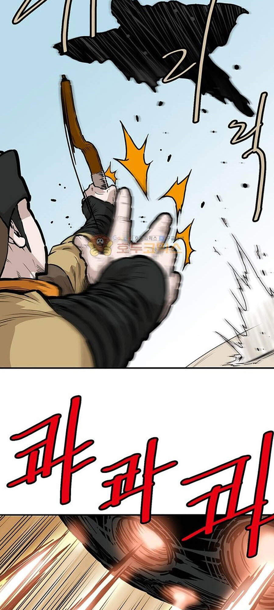 Bất Bại Quyền Ma Chapter 151 - 51