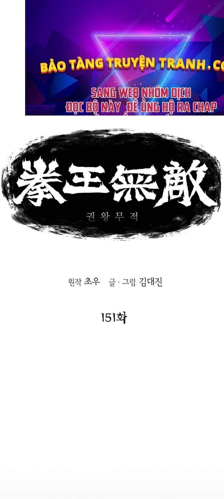 Bất Bại Quyền Ma Chapter 152 - 1