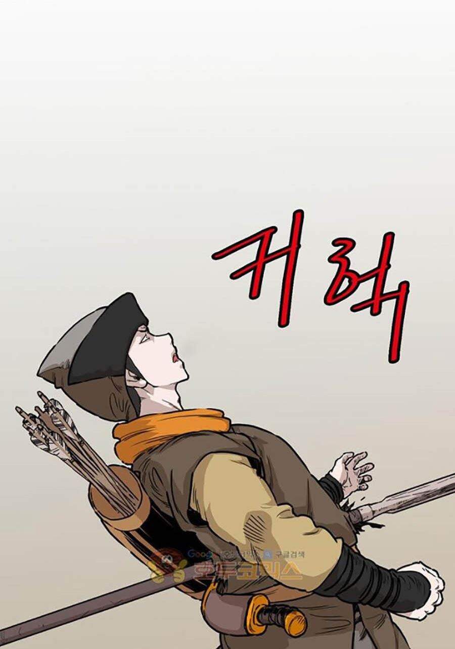 Bất Bại Quyền Ma Chapter 152 - 2