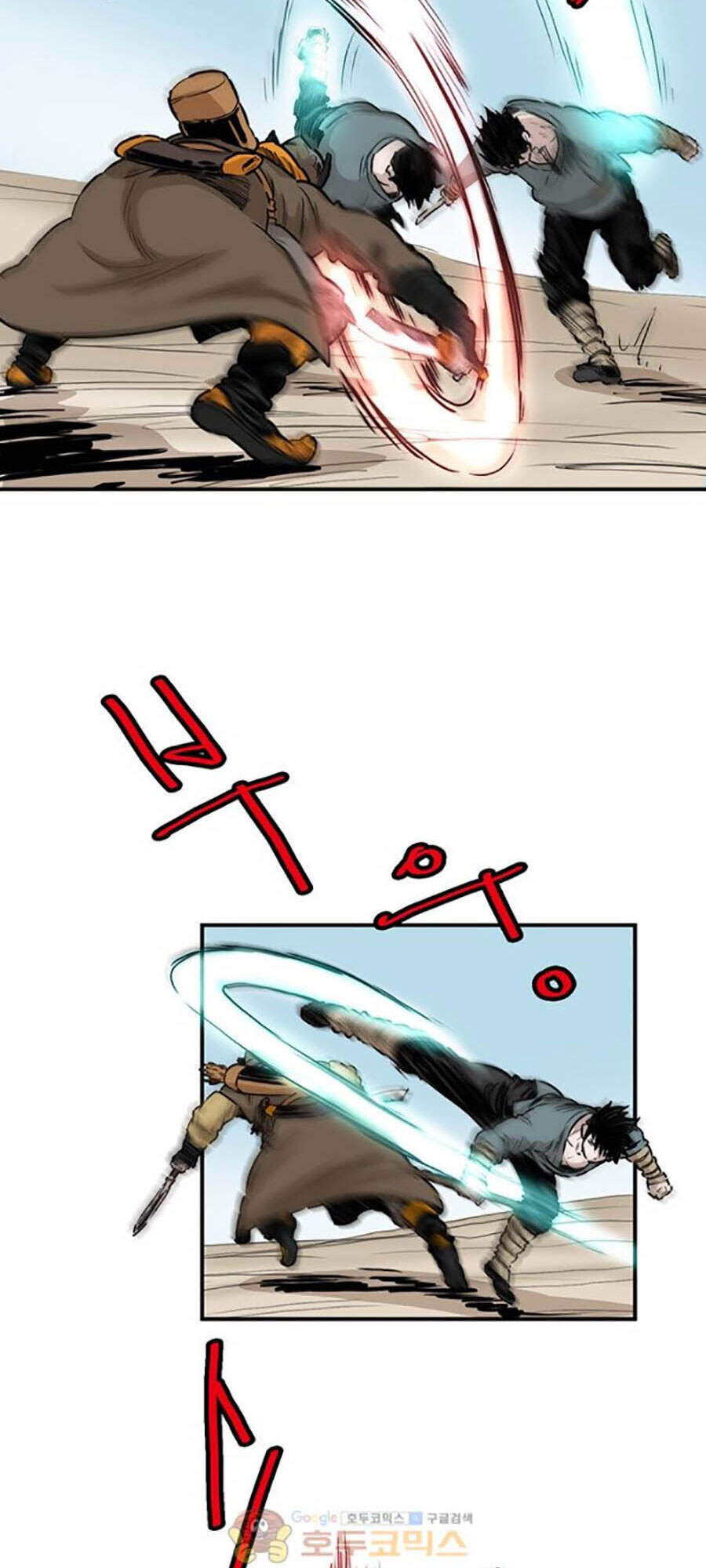 Bất Bại Quyền Ma Chapter 152 - 15