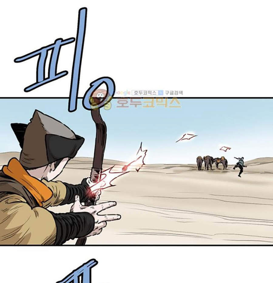 Bất Bại Quyền Ma Chapter 152 - 20