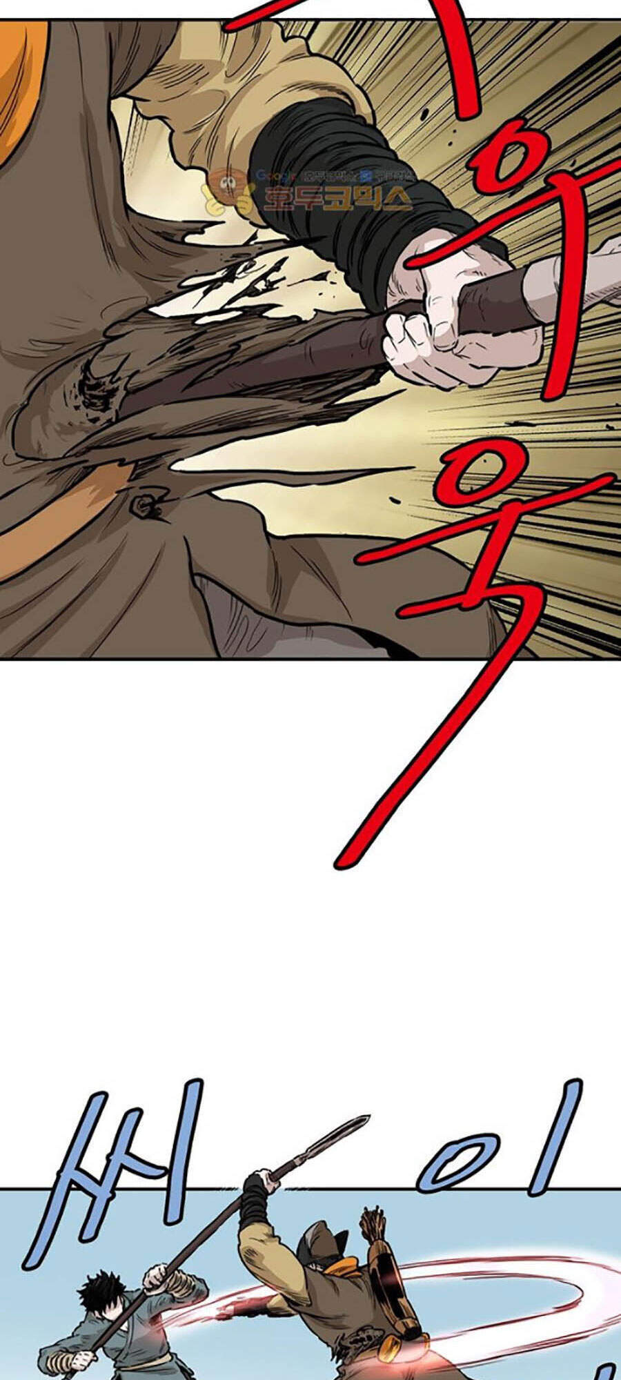 Bất Bại Quyền Ma Chapter 152 - 5