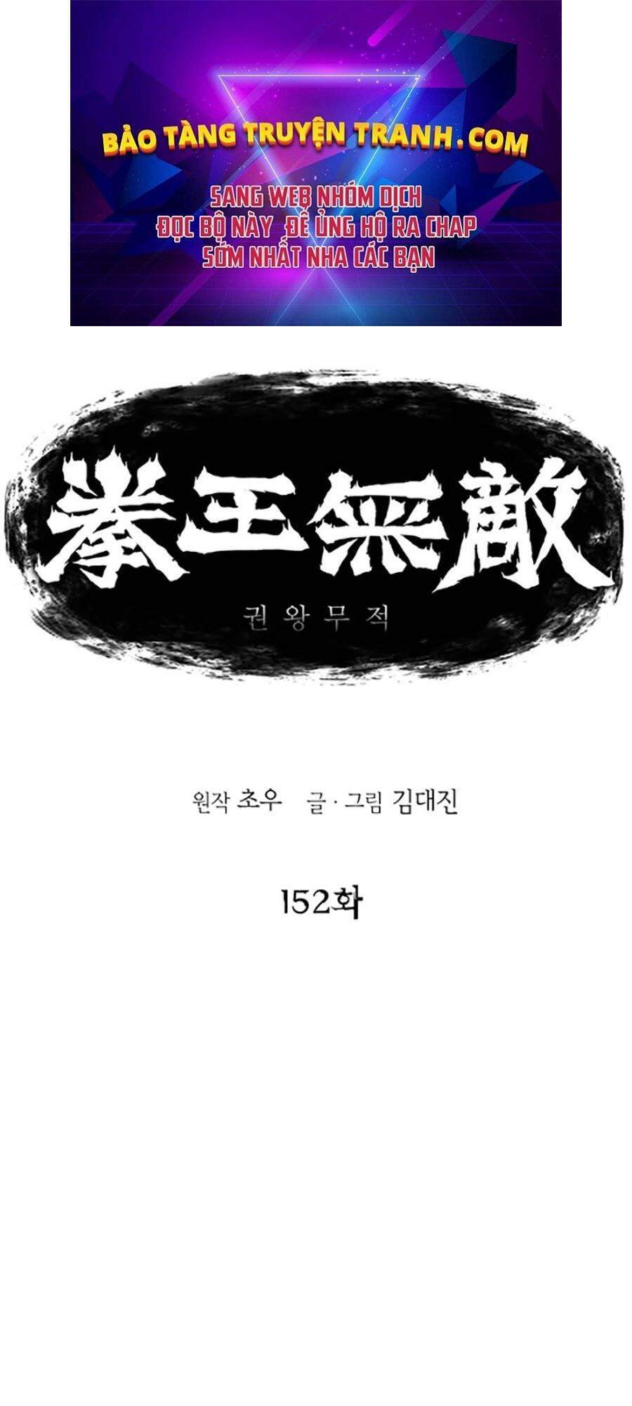 Bất Bại Quyền Ma Chapter 153 - 1