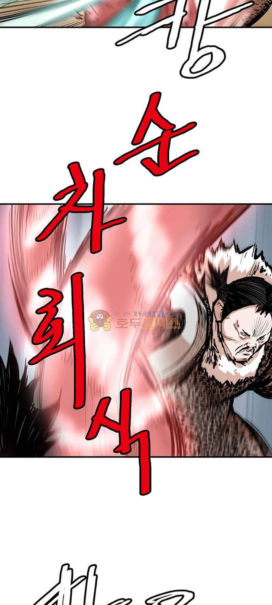 Bất Bại Quyền Ma Chapter 153 - 11