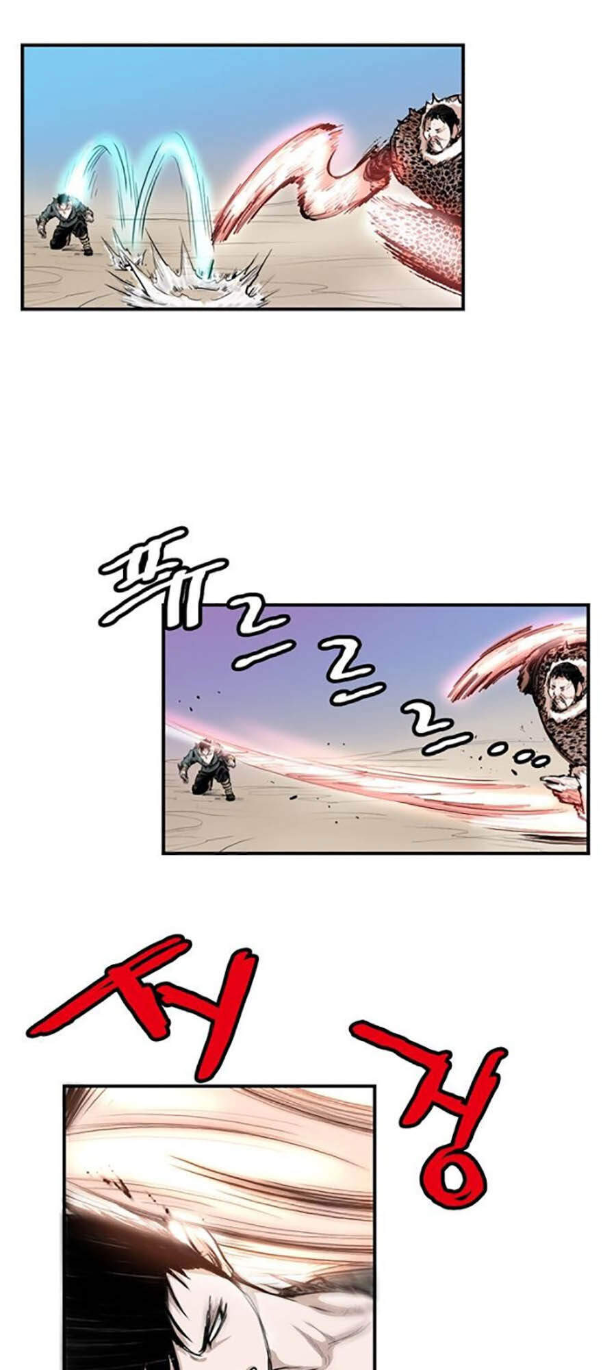 Bất Bại Quyền Ma Chapter 153 - 15