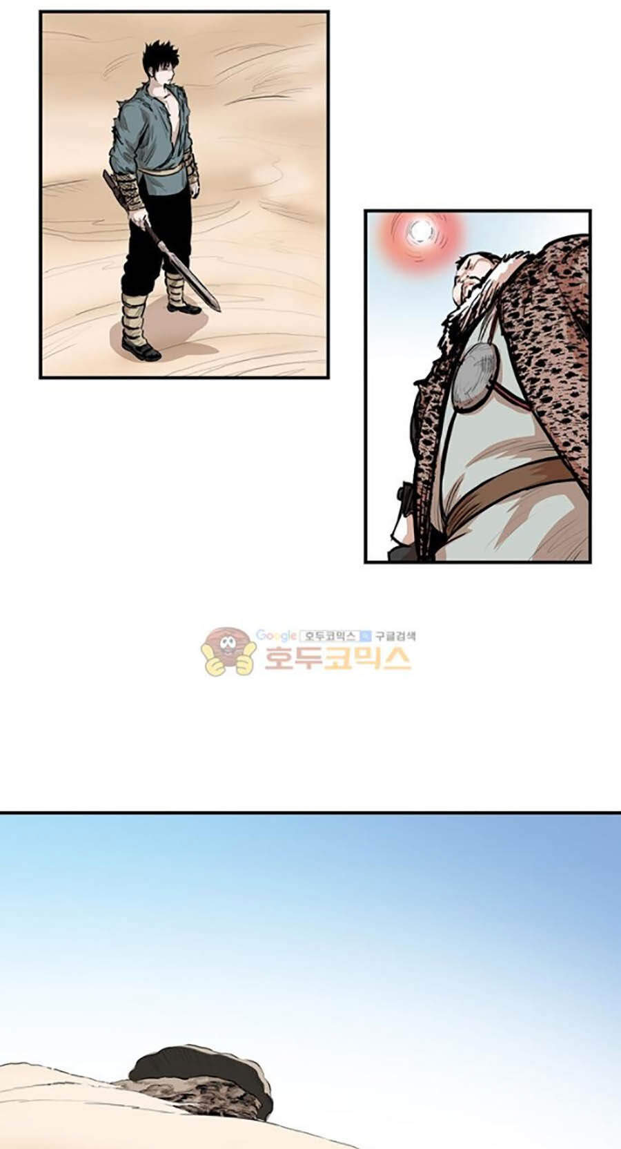 Bất Bại Quyền Ma Chapter 153 - 18