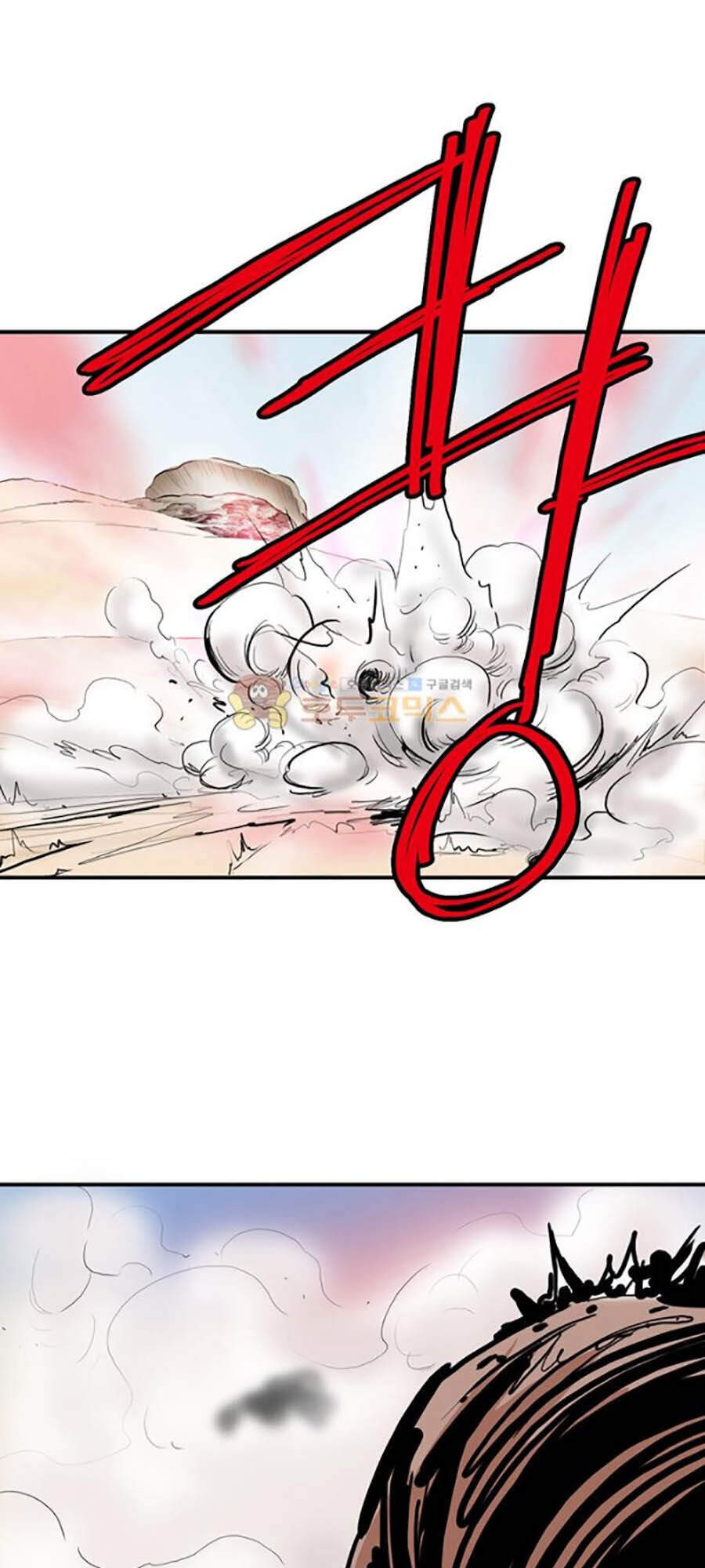 Bất Bại Quyền Ma Chapter 153 - 33