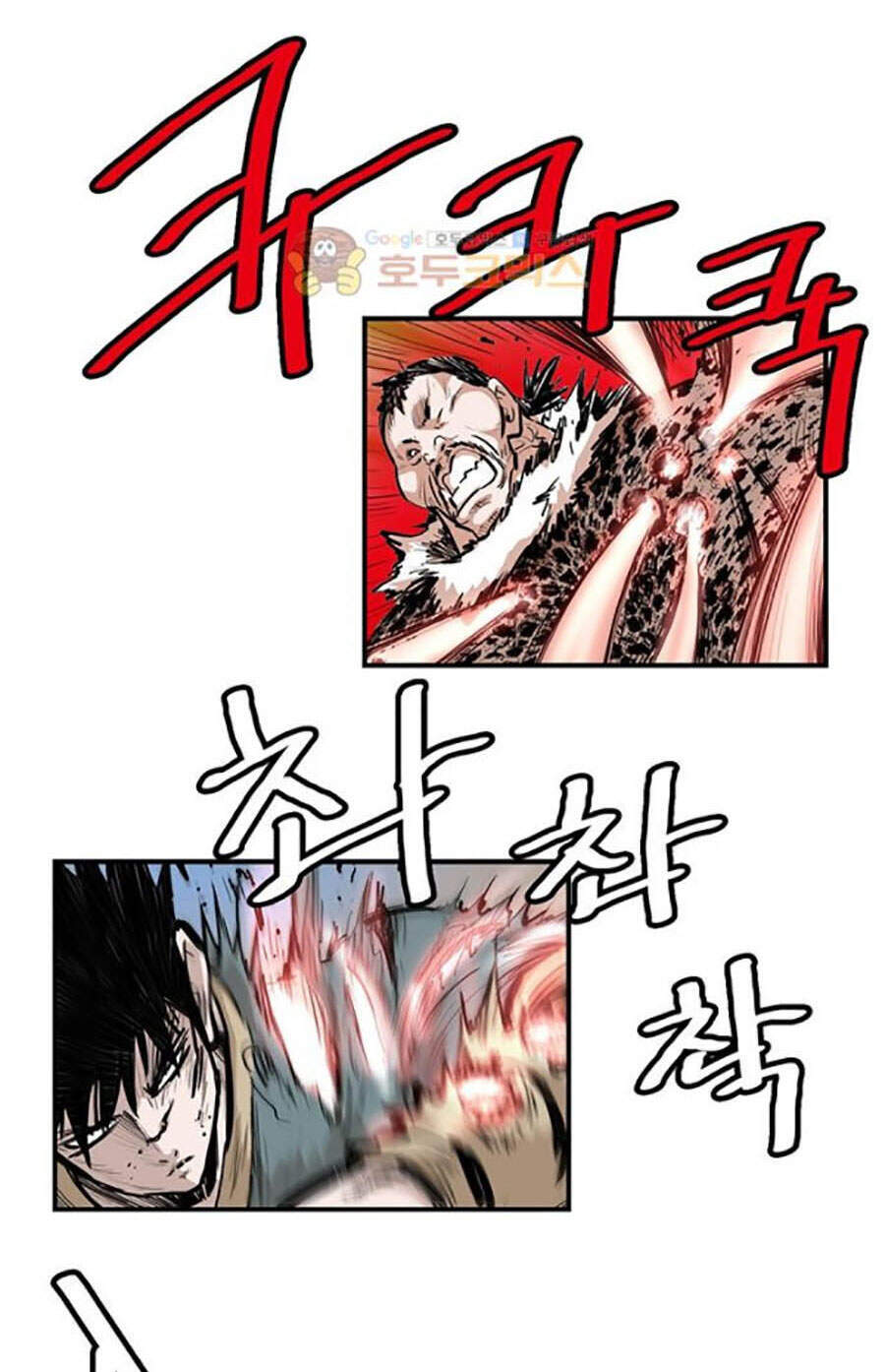 Bất Bại Quyền Ma Chapter 153 - 8