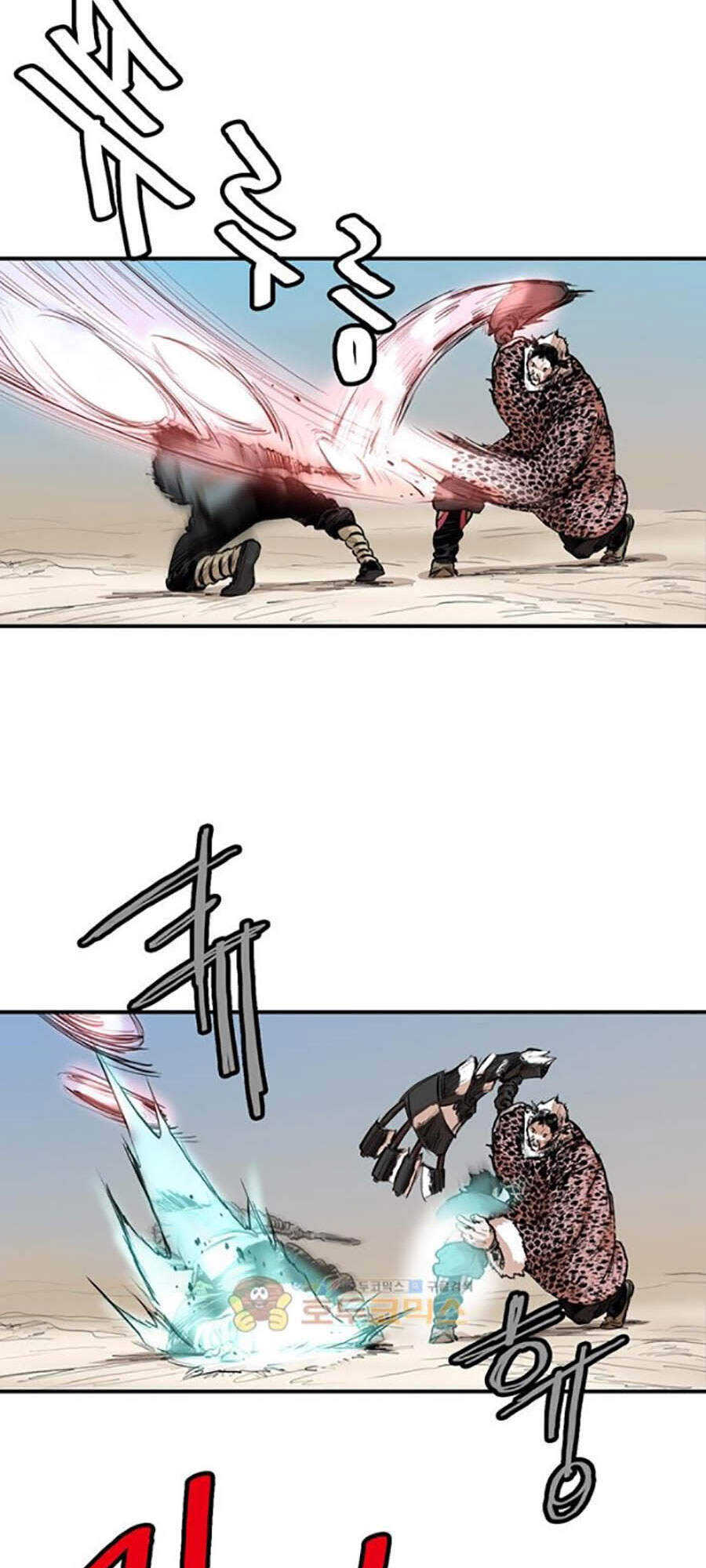 Bất Bại Quyền Ma Chapter 153 - 9