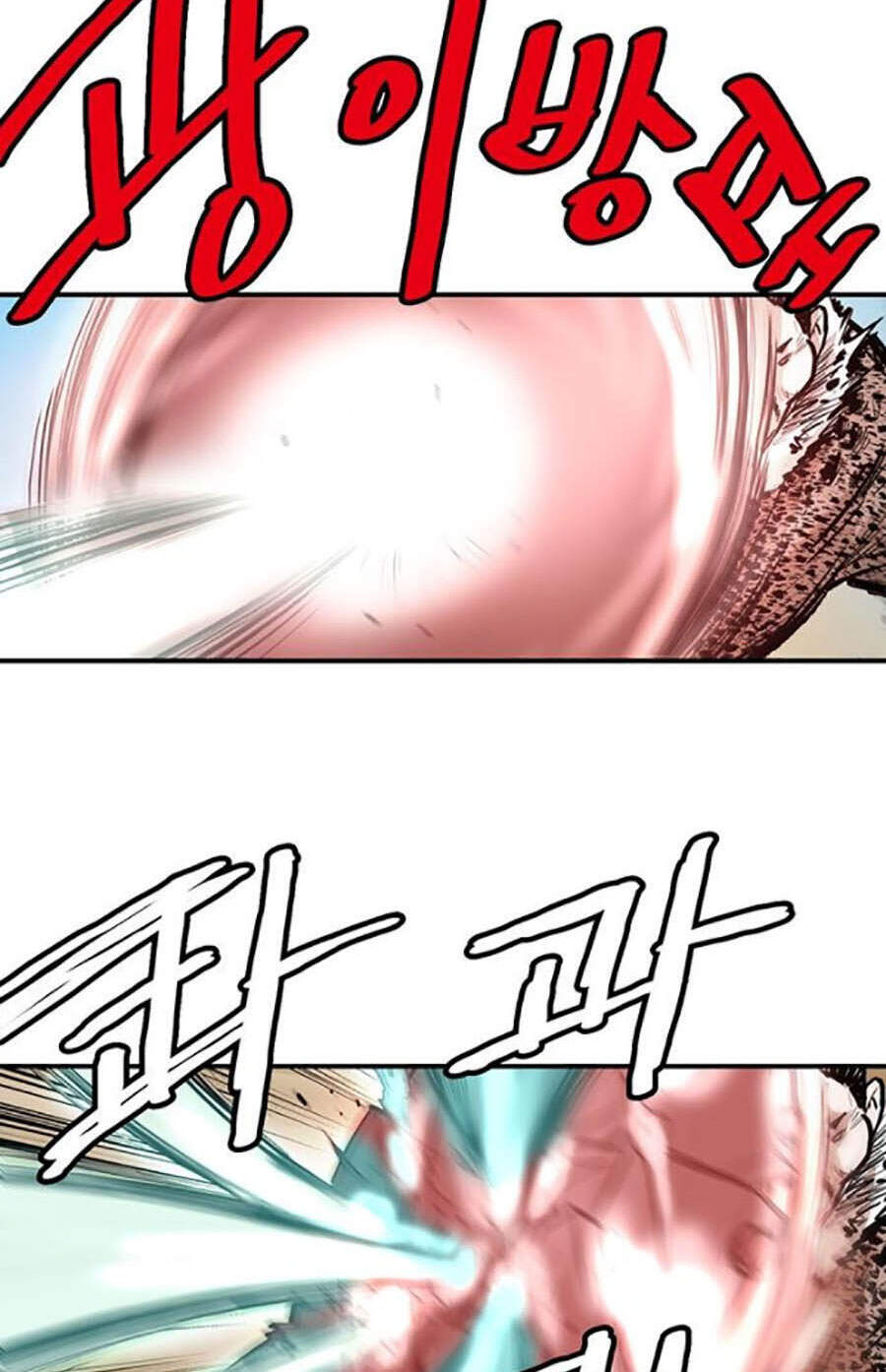 Bất Bại Quyền Ma Chapter 153 - 10