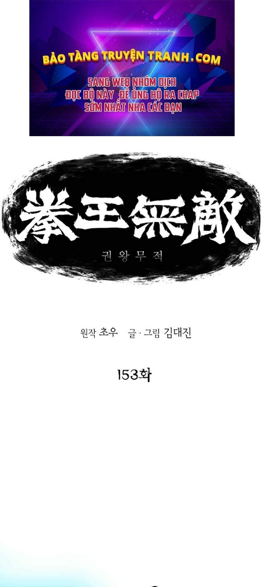 Bất Bại Quyền Ma Chapter 154 - 1
