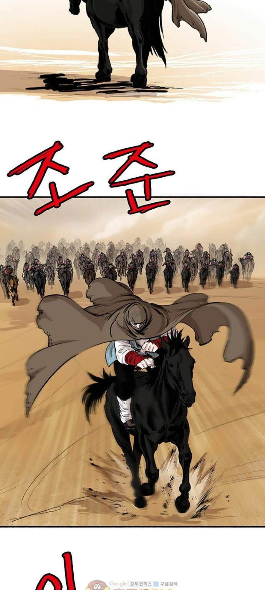 Bất Bại Quyền Ma Chapter 154 - 28