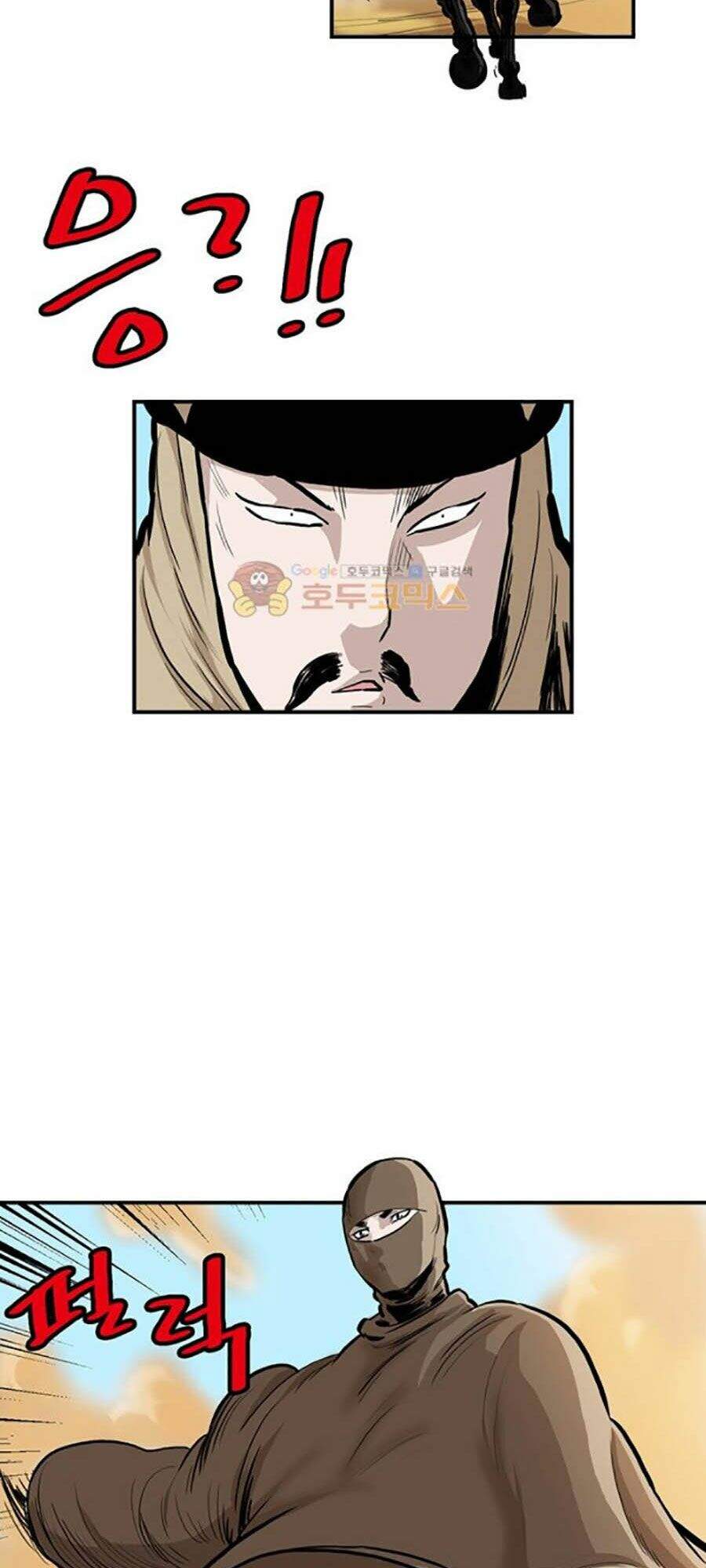 Bất Bại Quyền Ma Chapter 154 - 45