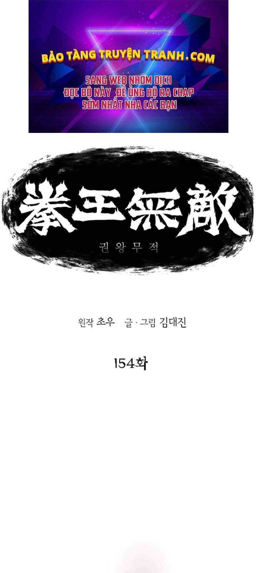 Bất Bại Quyền Ma Chapter 155 - 1