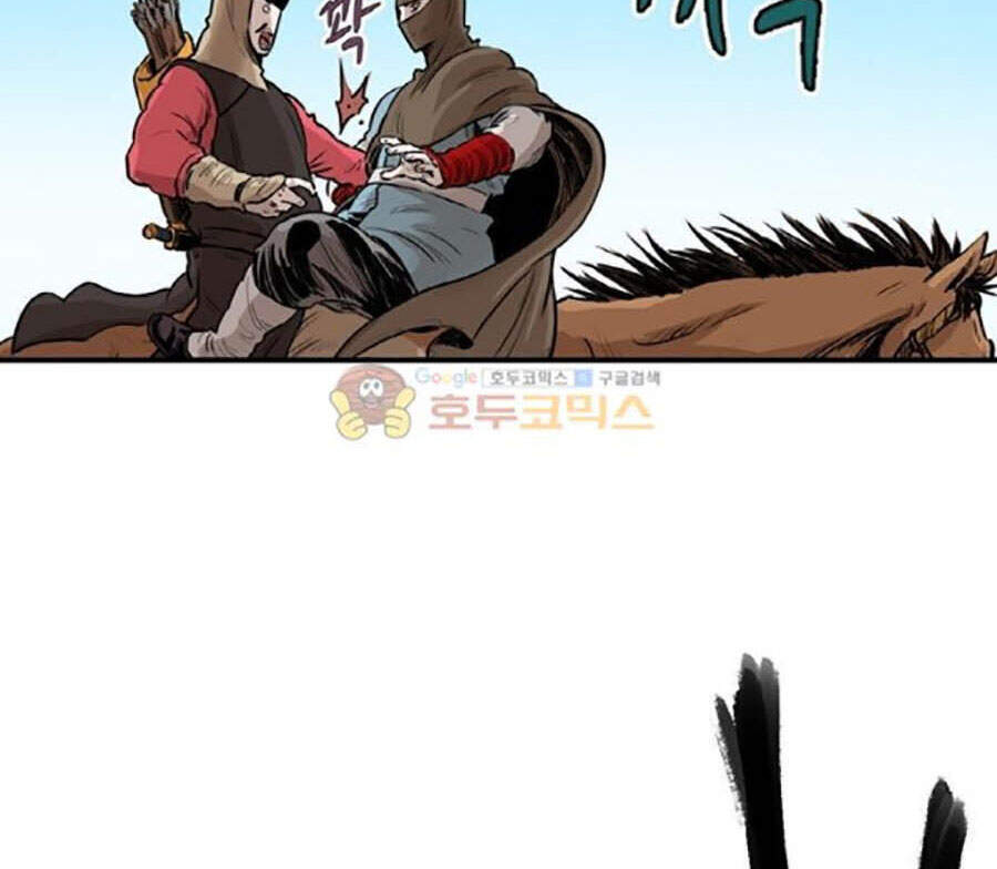 Bất Bại Quyền Ma Chapter 155 - 12